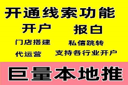 百度竞价推广托管成功故事